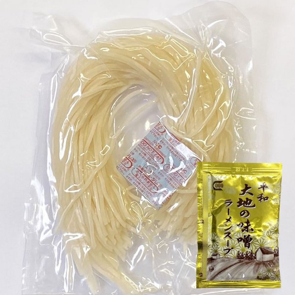 画像2: 俺の米麺 白米麺 細麺 2食分 みそらーめんスープ付 ※スープは小麦粉使用 (2)