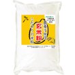 画像2: 【送料無料】【投函便】こだわりの玄米粉 宮城県涌谷町産産 農薬不使用 (有機JASの原料) 無添加 玄米粉 500g (2)
