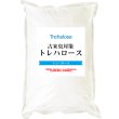 画像1: 【投函便】トレハロース500g (1)