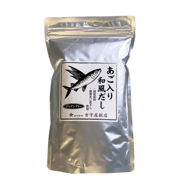 画像1: グルテンフリー あご入り 和風だし 500ｇ x 10袋　（1ケース） (1)