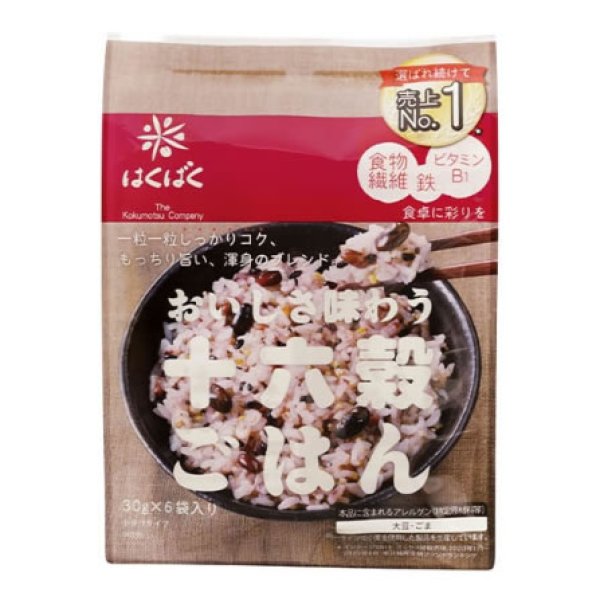 画像1: はくばく 十六穀ごはん180ｇｘ6 ２ケース(30ｇｘ6袋入りが12袋分) (1)