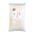 画像1: 【予約販売】【無洗米】 もち米 山形県産ヒメノモチ ブレンド 白米10kg 【数量限定】 (1)