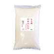 画像1: 【予約販売】もち米 山形県産ヒメノモチ ブレンド 白米10kg 【数量限定】 (1)