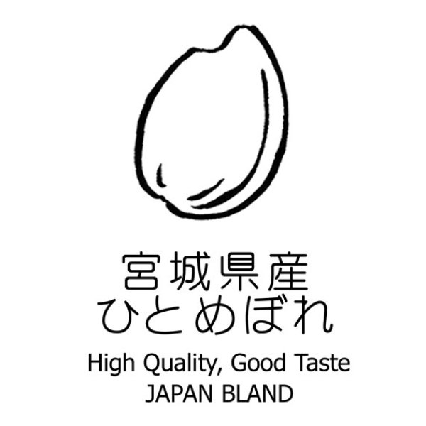 画像1: 【予約販売】令和7年産 宮城県産 ひとめぼれ 10kgx1袋 白米・玄米・無洗米加工/保存包装/配送箱 選択可能 (1)