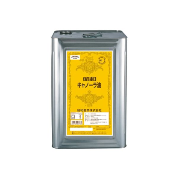 画像1: 昭和産業 キャノーラ油 16.5kg (1)