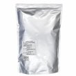 画像3: 【送料無料】【投函便】南部茶 抹茶 1kg (かぶせ煎茶粉末） 確かなJA品質管理で自信の品質。製菓製パン・和菓子対応の平均粒度10μ 投函便 (3)
