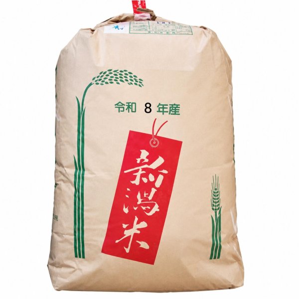 画像1: 【予約販売】【精米料無料】新米 令和8年産 新潟県中越産 新之助 1等玄米30kg 白米・無洗米加工保存包装　対応可 (1)