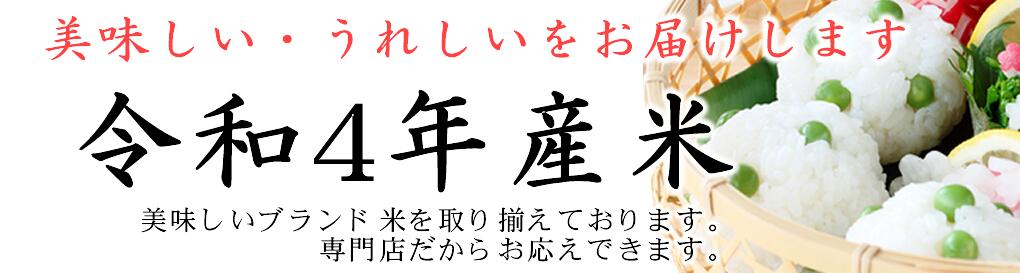 万糧米穀 公式 美味しいお米 から パン用米粉・米麺 まで 製造販売