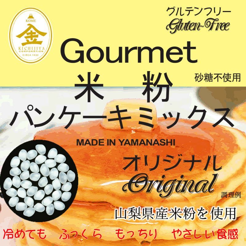 米屋純「気持ちを離さないで」シール付き、希少品エンタメ/ホビー